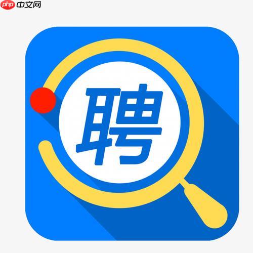 智联招聘app如何关闭简历可见_智联招聘暂停简历被查看功能(智联.简历.招聘)