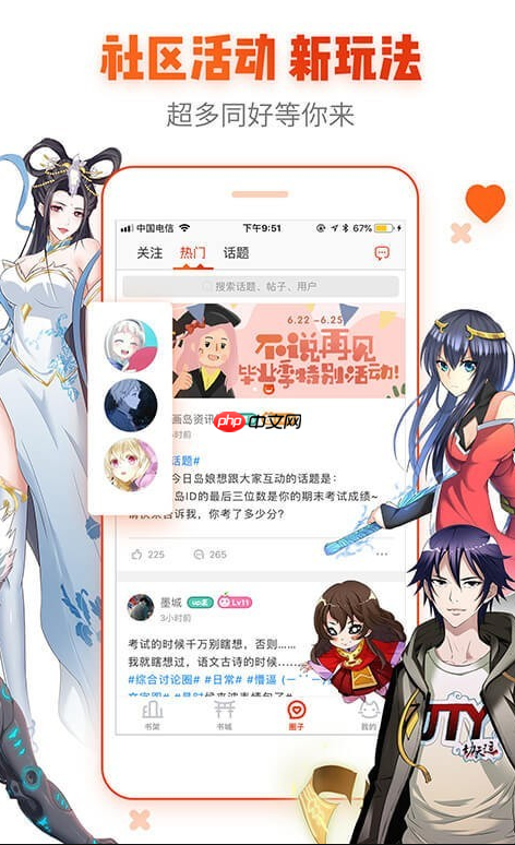 manwa.size漫蛙防走失访问入口-manwa网页登录防走失官网链接2026