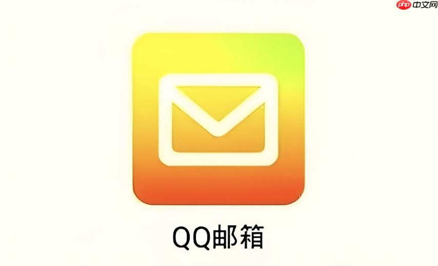 QQ邮箱格式怎么写正确_QQ邮箱正确格式写法与规则详解(正确.邮箱.格式)