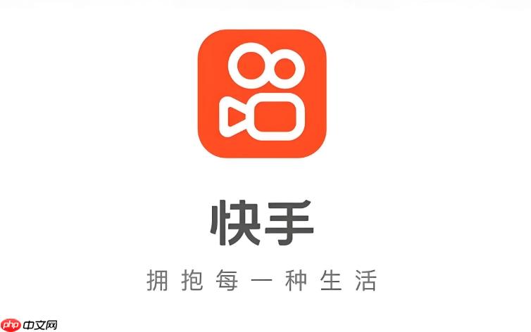 快手网页版如何收藏喜欢的内容 快手网页版内容收藏的整理攻略(快手.网页.收藏)