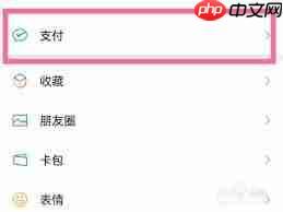 嘀嗒顺风车怎么看对方行程