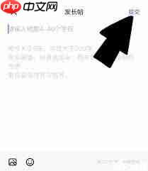 易车如何发帖(发帖)