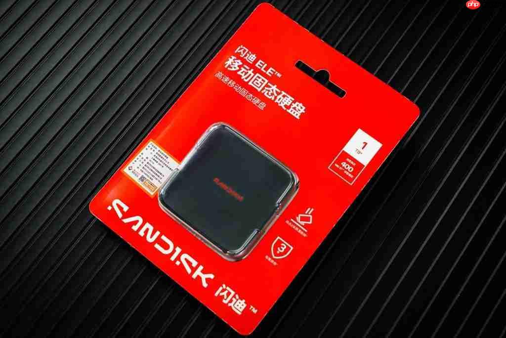 鐒曟柊鏉ヨ锛屽疄鍔涘涓€鈥斺€旈棯杩?ELE 绉诲姩鍥烘€佺‖鐩樺紑绠辫瘯鐢?鍔╁姏楂樻晥鏁板瓧鐢熸椿