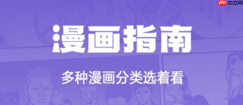 比漫熊官方入口官网_比漫熊正版漫画完整在线阅读入口(入口.官网.在线阅读)
