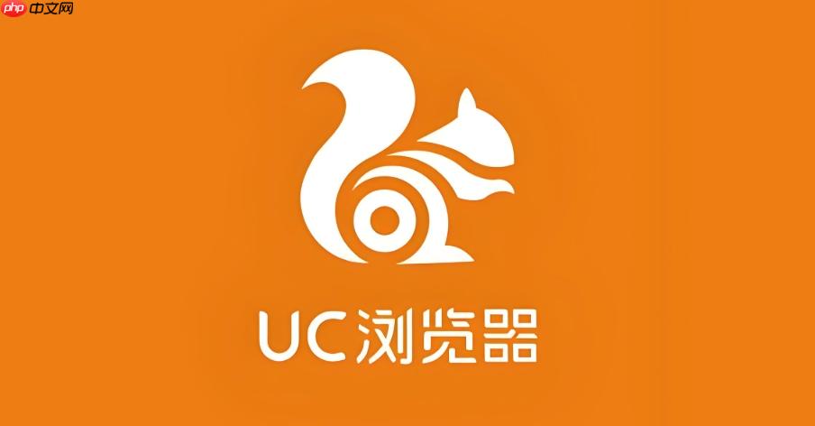 UC浏览器PC版怎么设置兼容模式_UC浏览器电脑版IE兼容模式设置方法（兼容.浏览器.设置）