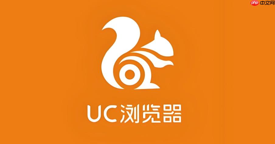 UC浏览器怎么查看网页源代码_UC浏览器查看网页HTML源代码方法(源代码.浏览器.网页)