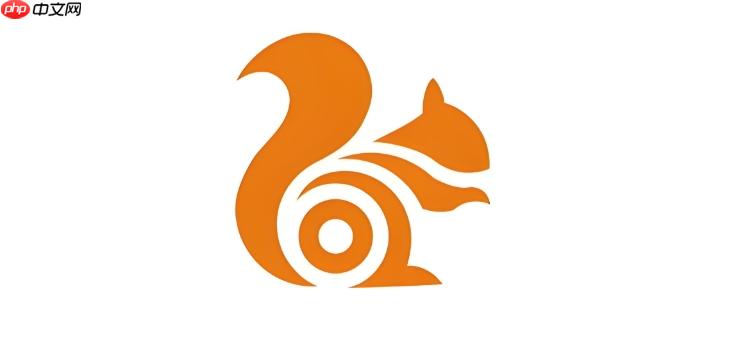 UC浏览器如何关闭安全网址提醒_UC浏览器取消安全检测与风险提示方法(浏览器.取消.提醒)