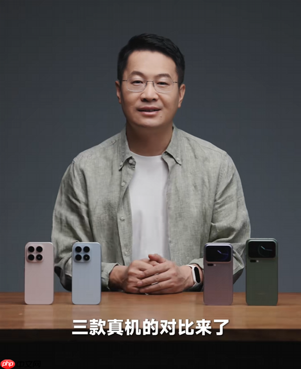 卢伟冰提前上手小米17/Pro/Pro Max真机:全系对比、购买建议来了(来了.小米.上手)