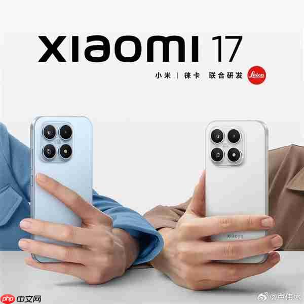 雷军晒小米17标准版全方位外观:6.3英寸纯直屏、1.18mm超窄边框