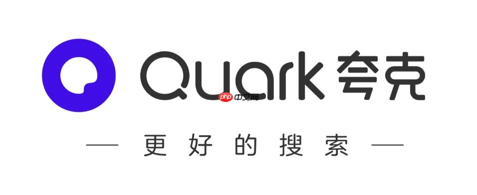 夸克网盘空间不足怎么办_网盘容量清理与扩容方案(夸克.扩容.清理)
